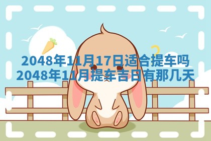 打麻将财神方位查询 2025年12月14日