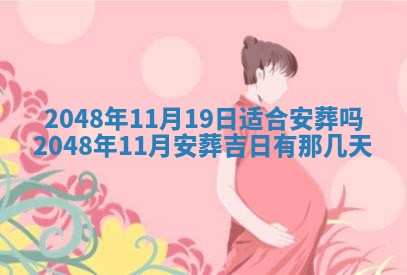 打麻将财神方位查询 2025年12月14日