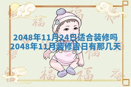 打麻将财神方位查询 2025年12月14日
