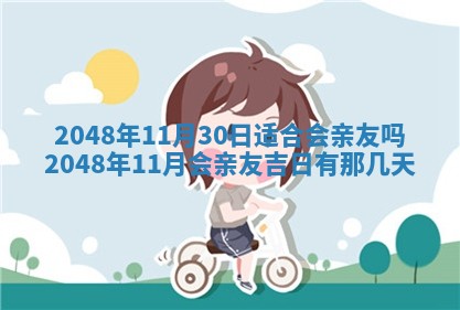 2025年12月18日打牌财神方向