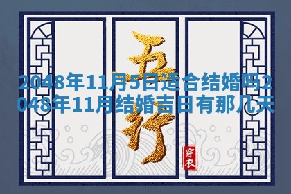 2025年12月16日财神朝向查询