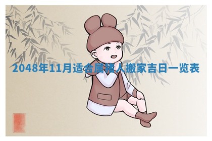 谭姓2026年02月27日出生的男孩子命理分析与起名攻略