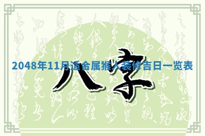 谭姓2026年02月27日出生的男孩子命理分析与起名攻略