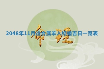 2025年12月15日打麻将打麻将在哪个吉位