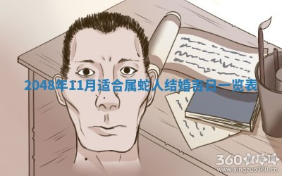 2025年12月15日打麻将打麻将在哪个吉位