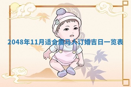 2025年12月15日打麻将打麻将在哪个吉位