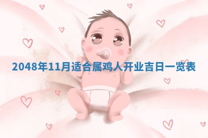 打麻将财神方位查询 2025年12月14日