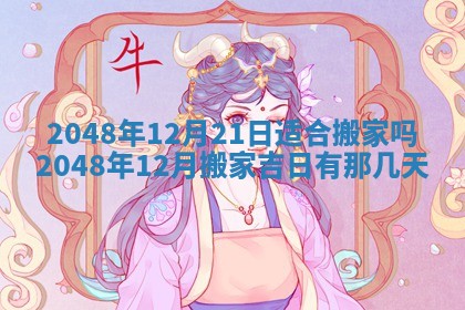 谭姓2026年02月27日出生的男孩子命理分析与起名攻略