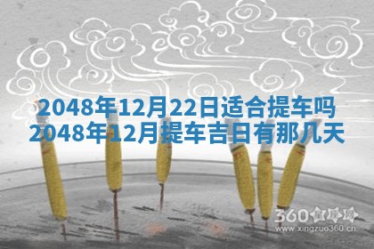 今日万年历2025年6月23日动土吉日,动土好日子查询