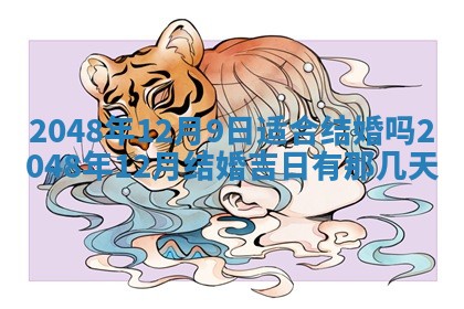 谭姓2026年02月27日出生的男孩子命理分析与起名攻略