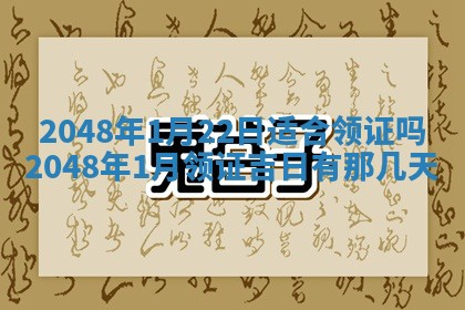 谭姓2026年02月27日出生的男孩子命理分析与起名攻略