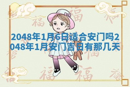 谭姓2026年02月27日出生的男孩子命理分析与起名攻略