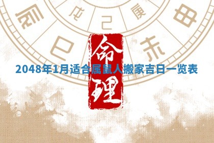 2026年01月23日出生的邓姓男孩子取名指南：吉祥好听的名字推荐