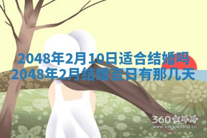 谭姓2026年02月27日出生的男孩子命理分析与起名攻略