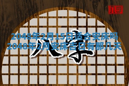 谭姓2026年02月27日出生的男孩子命理分析与起名攻略