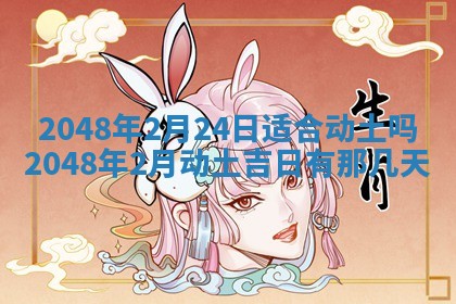 谭姓2026年02月27日出生的男孩子命理分析与起名攻略