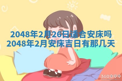 谭姓2026年02月27日出生的男孩子命理分析与起名攻略
