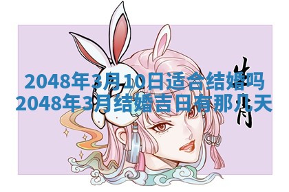 谭姓2026年02月27日出生的男孩子命理分析与起名攻略