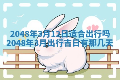 今日万年历2025年6月23日动土吉日,动土好日子查询