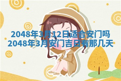 曹姓2026年01月29日出生的女宝宝取名攻略：名字怎么取才吉利？