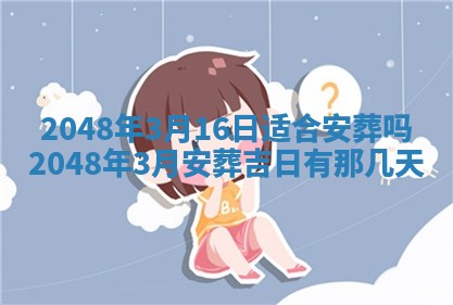 今日万年历2025年6月23日动土吉日,动土好日子查询