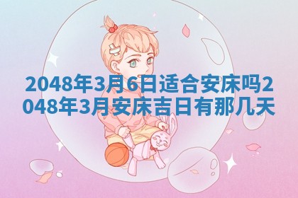2025年12月15日打麻将打麻将在哪个吉位