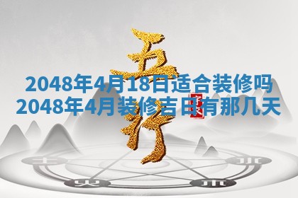 谭姓2026年02月27日出生的男孩子命理分析与起名攻略