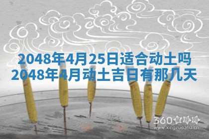 曹姓2026年01月29日出生的女宝宝取名攻略：名字怎么取才吉利？