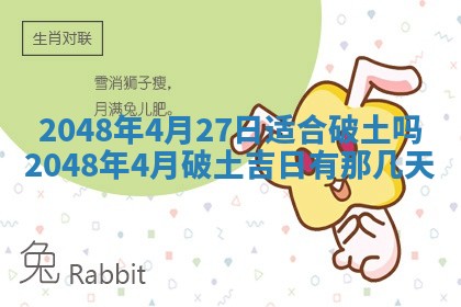 2025年12月15日打麻将打麻将在哪个吉位