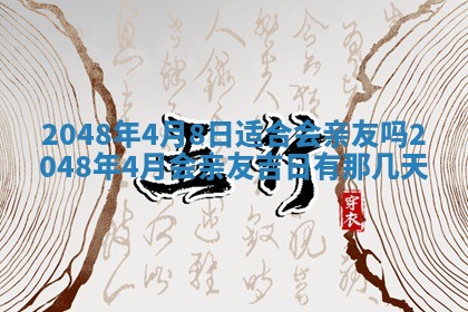 2025年12月15日打麻将打麻将在哪个吉位