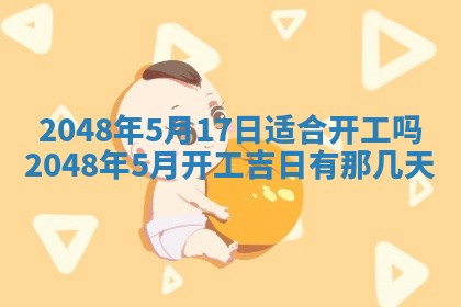 2025年12月15日打麻将打麻将在哪个吉位