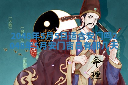 谭姓2026年02月27日出生的男孩子命理分析与起名攻略