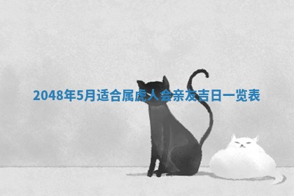 打麻将财神方位查询 2025年12月14日