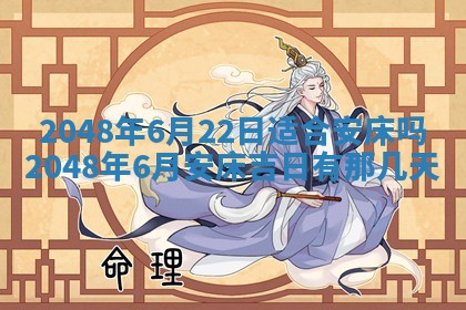 谭姓2026年02月27日出生的男孩子命理分析与起名攻略