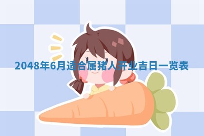 谭姓2026年02月27日出生的男孩子命理分析与起名攻略