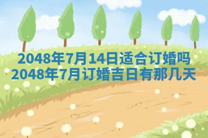 2025年12月16日财神朝向查询