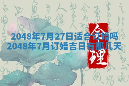 2025年12月16日财神朝向查询