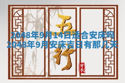谭姓2026年02月27日出生的男孩子命理分析与起名攻略