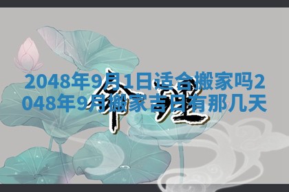 谭姓2026年02月27日出生的男孩子命理分析与起名攻略