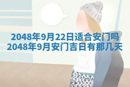 谭姓2026年02月27日出生的男孩子命理分析与起名攻略