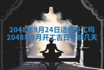 谭姓2026年02月27日出生的男孩子命理分析与起名攻略