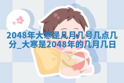 2026年3月结婚好日子