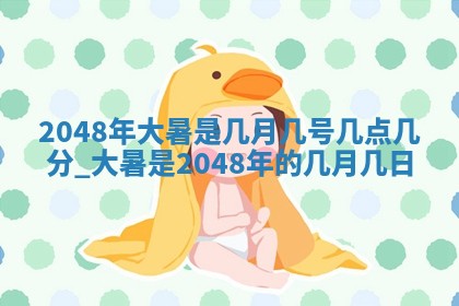 2026年3月结婚好日子