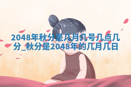 2026年3月结婚好日子