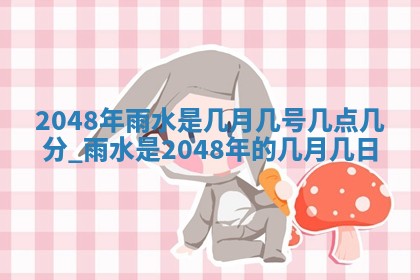 赵姓男宝宝起名大全：2026年01月19日生辰八字喜用神分析