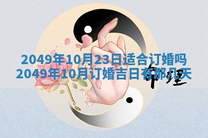 2025年12月22日打牌财神方向详解