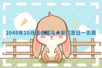 潘姓女孩子名字推荐：2026年03月03日出生宝宝的吉祥起名