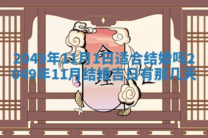 潘姓女孩子名字推荐：2026年03月03日出生宝宝的吉祥起名