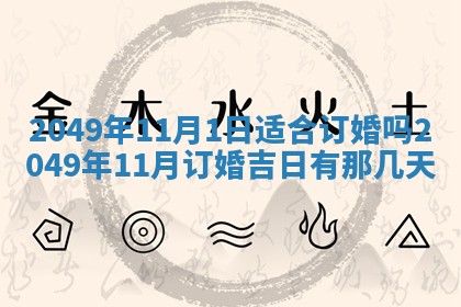潘姓女孩子名字推荐：2026年03月03日出生宝宝的吉祥起名