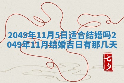 2025年12月22日打牌财神方向详解